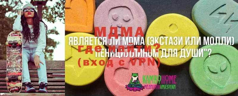 kraken маркетплейс  Мелеуз  МДМА Molly  купить наркоту 